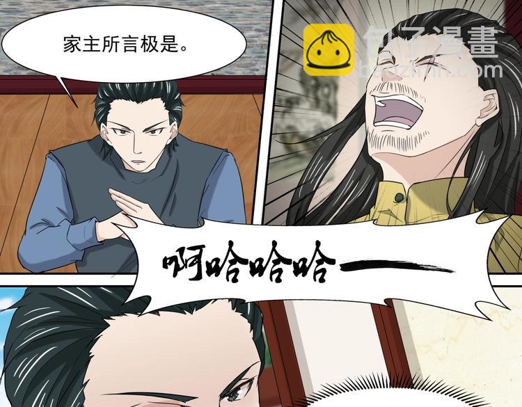 第34话 留信离开14