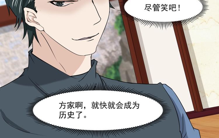 第34话 留信离开15