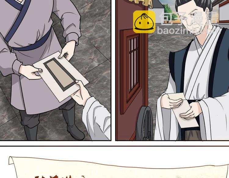 第34话 留信离开2