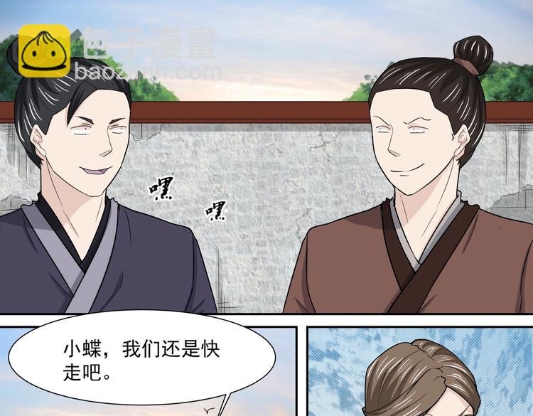 第34话 留信离开6
