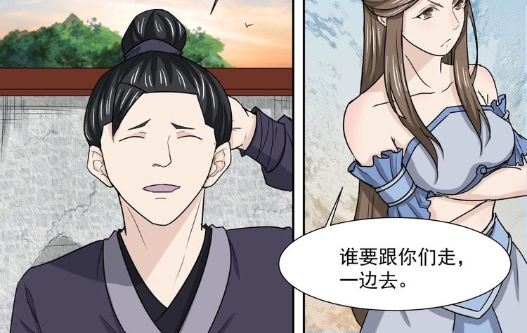 第34话 留信离开7