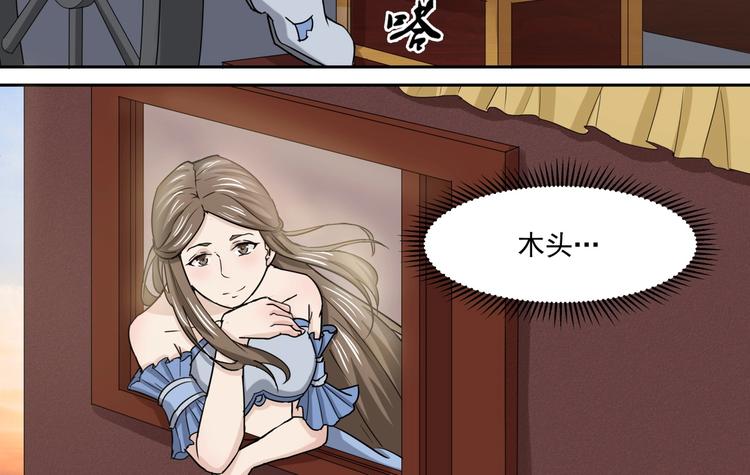 第34话 留信离开9