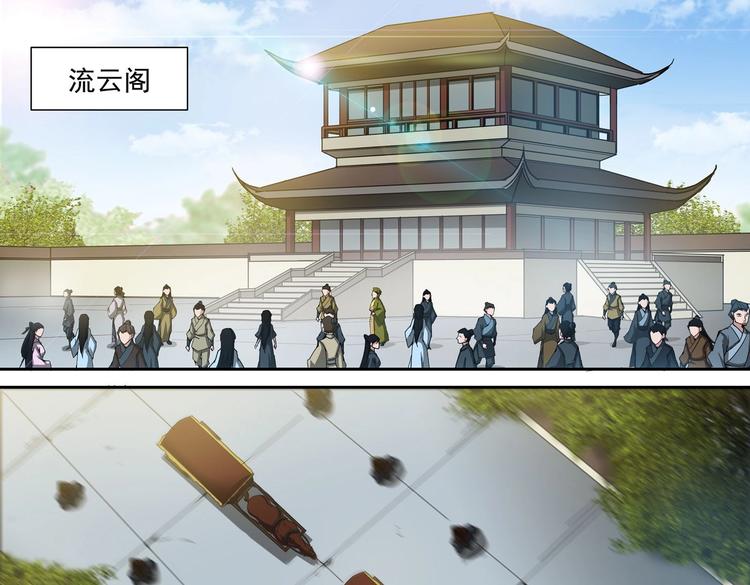 第35话 青云门测试0