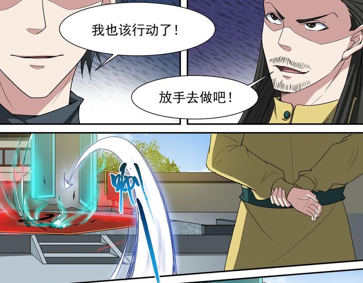 第35话 青云门测试10