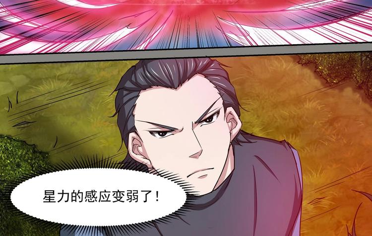 第35话 青云门测试15