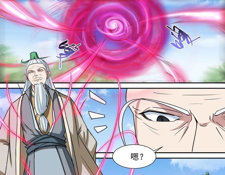 第35话 青云门测试16