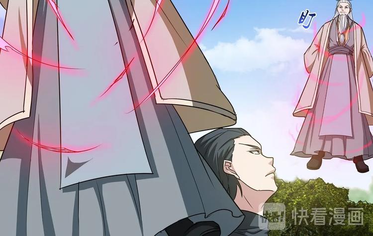 第35话 青云门测试17
