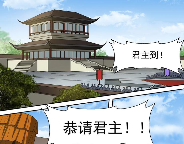 第35话 青云门测试2