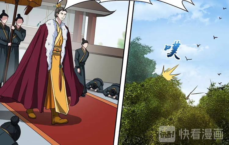 第35话 青云门测试3