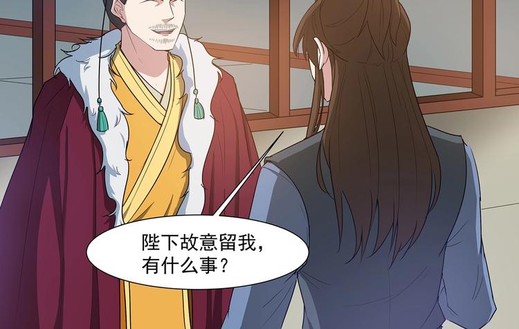 第39话 胜负之间1