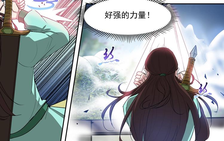 第39话 胜负之间13