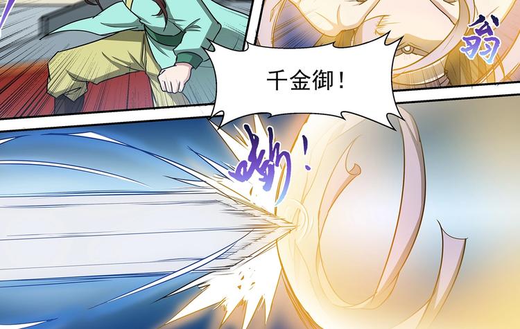第39话 胜负之间15
