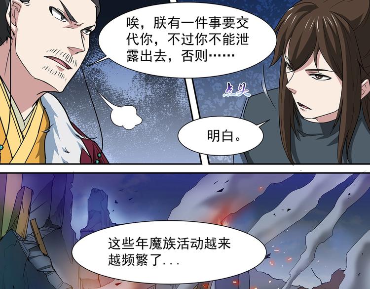 第39话 胜负之间2