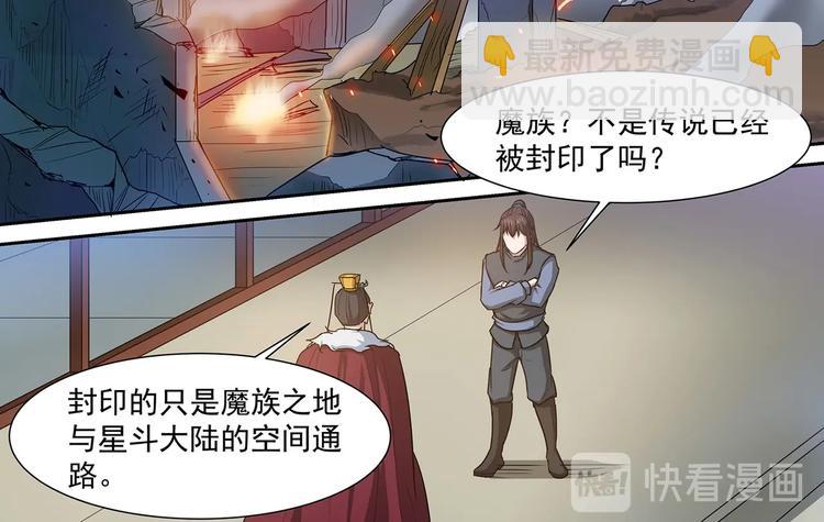 第39话 胜负之间3