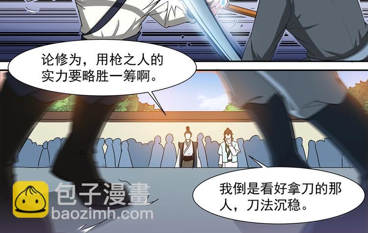 第39话 胜负之间7