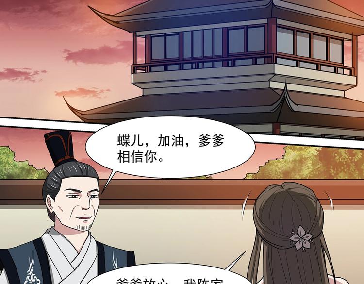 第40话 最终结果0