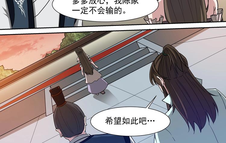 第40话 最终结果1