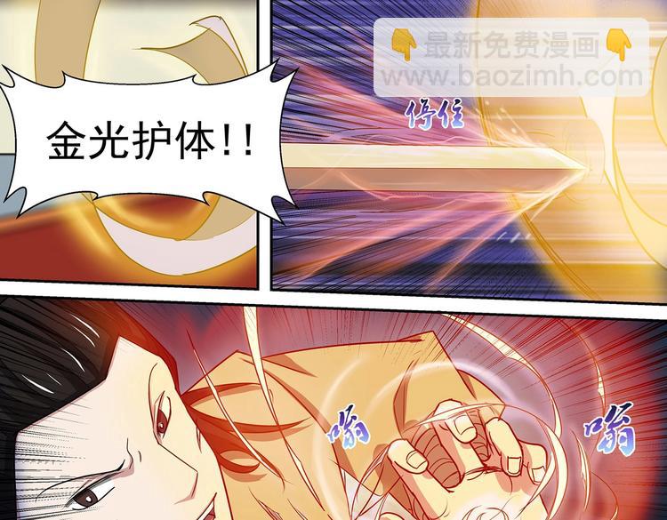 第40话 最终结果10