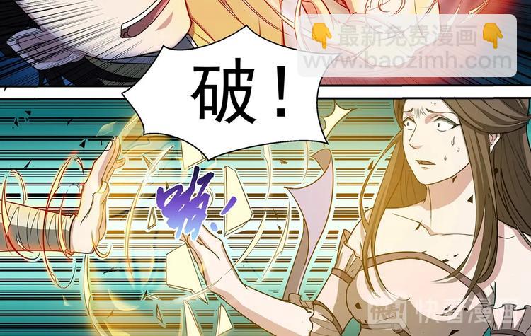 第40话 最终结果11