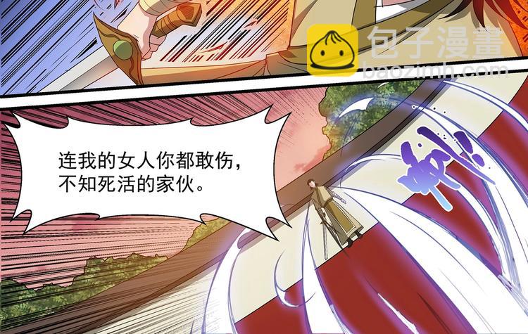 第40话 最终结果15