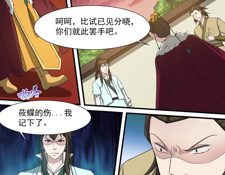 第40话 最终结果18