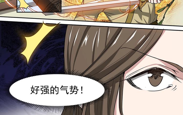 第40话 最终结果3