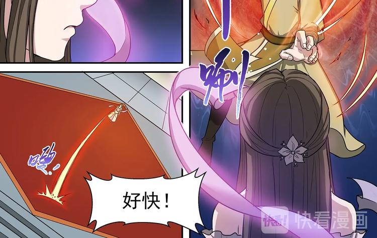 第40话 最终结果5