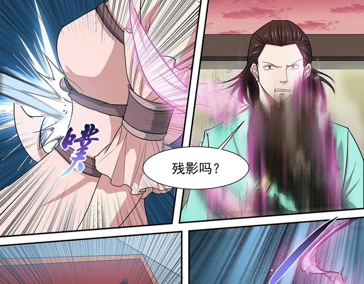 第40话 最终结果6