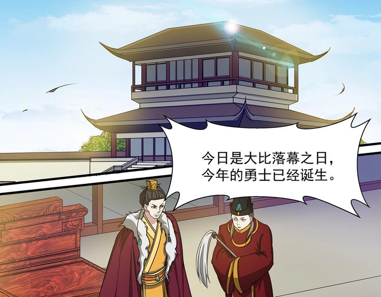 第41话 突破0