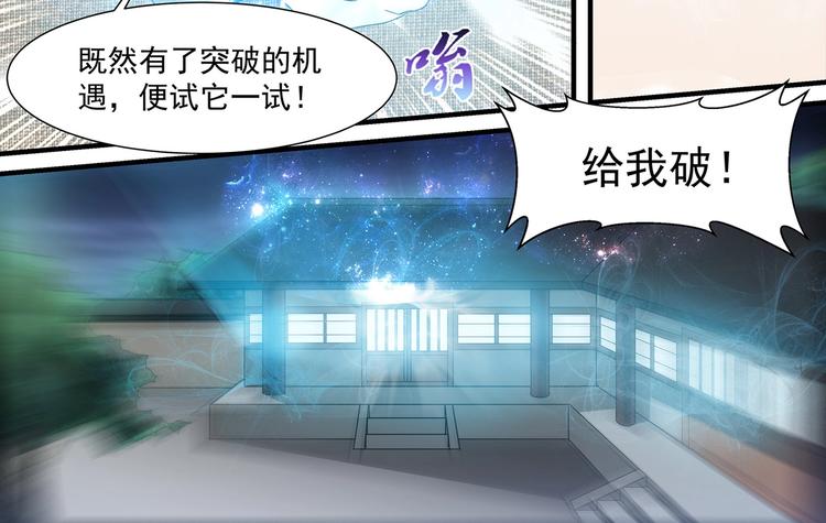 第41话 突破13