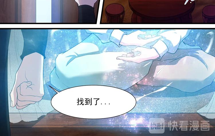 第41话 突破15