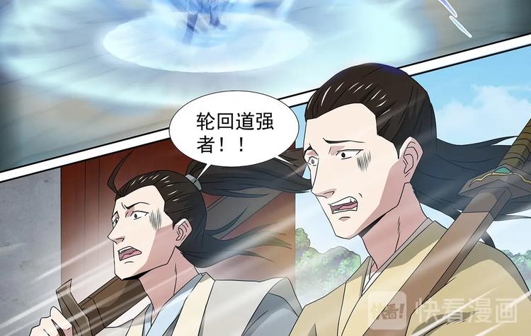 第43话 毁灭方家17