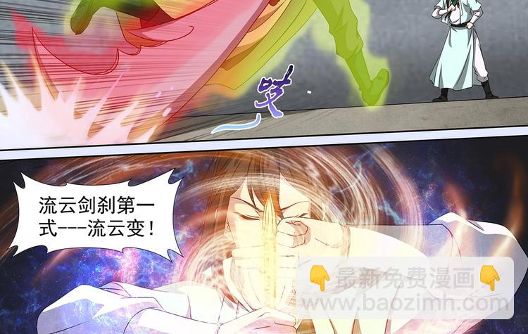 第44话 方家家主15