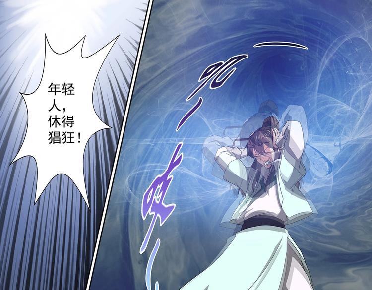 第45话 出关！危险气息12