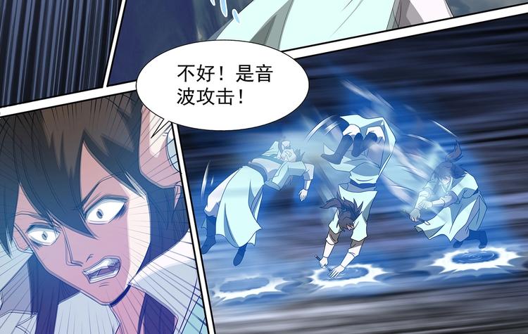 第45话 出关！危险气息13