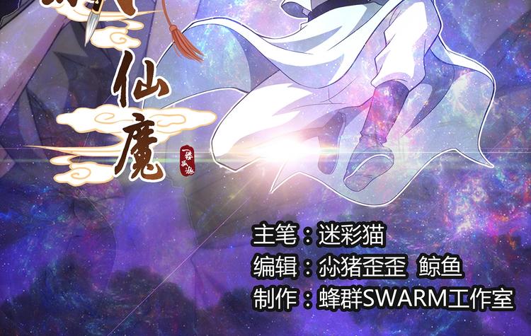 第46话 死生之间1