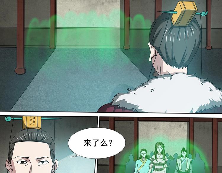 第47话 败走皇城10