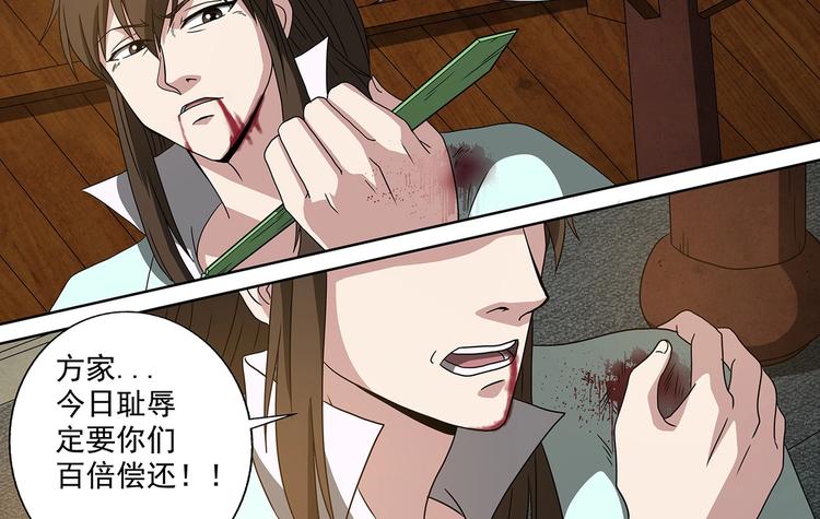 第47话 败走皇城3