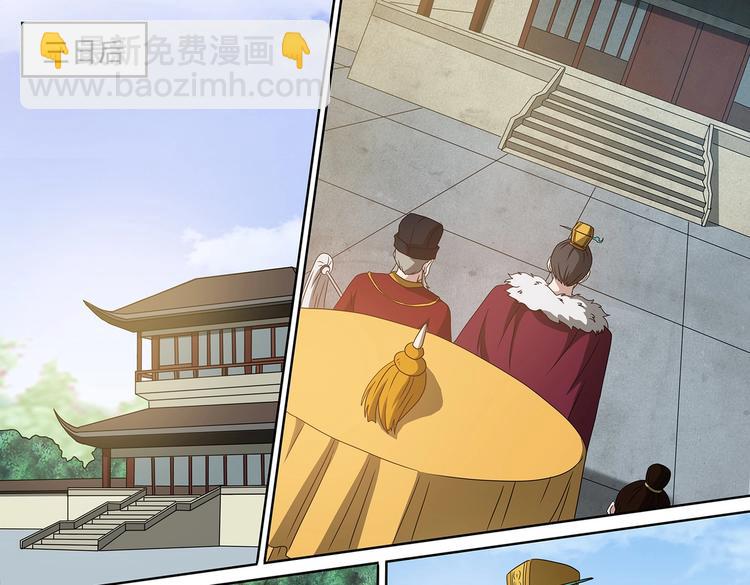 第47话 败走皇城4