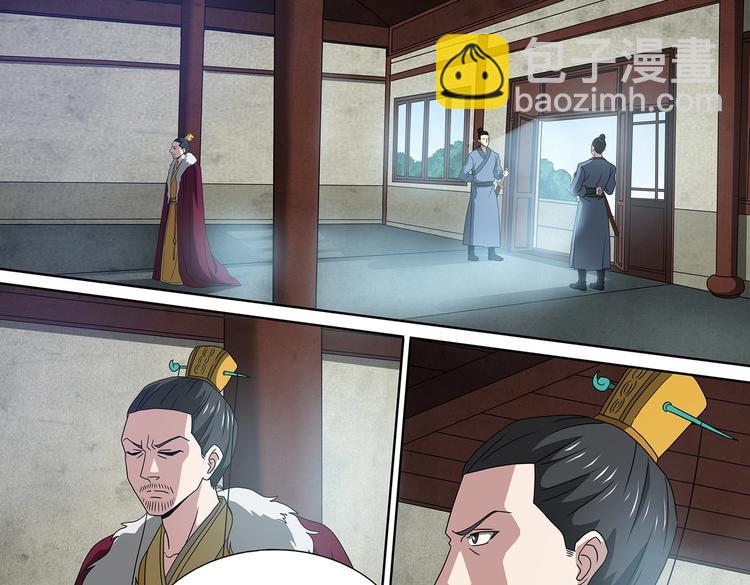 第47话 败走皇城8