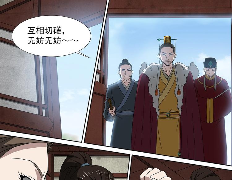 第48话 杜冷锋的决心14