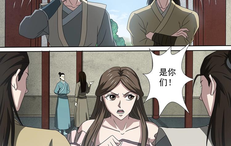 第48话 杜冷锋的决心7
