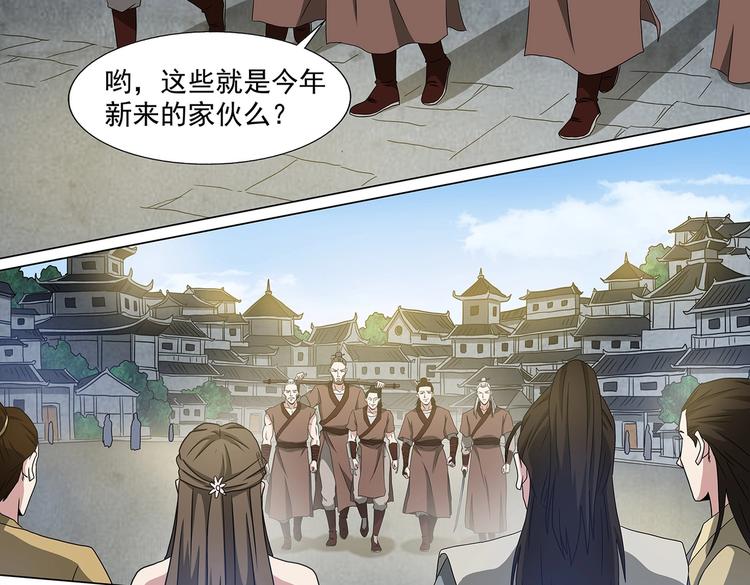 第50话 聚灵观危局14