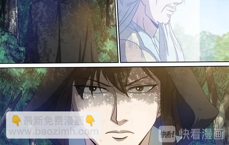 第50话 聚灵观危局9