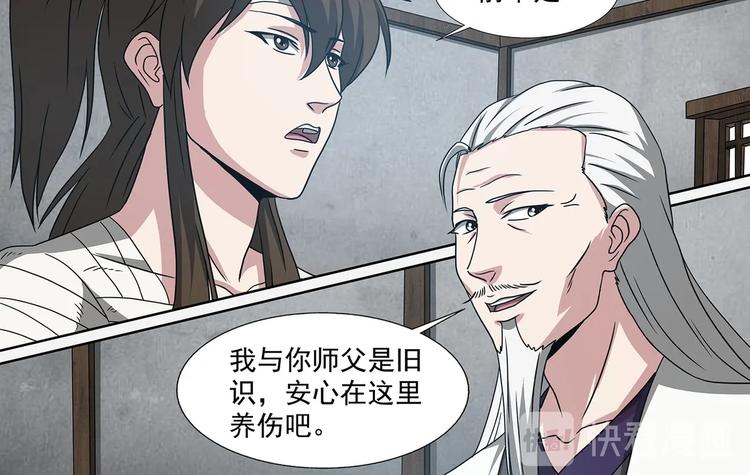 第57话 旧识15