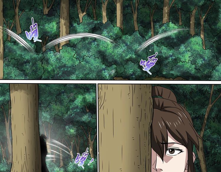 第61话 白雾血狼2