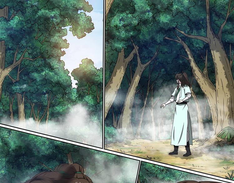 第61话 白雾血狼6