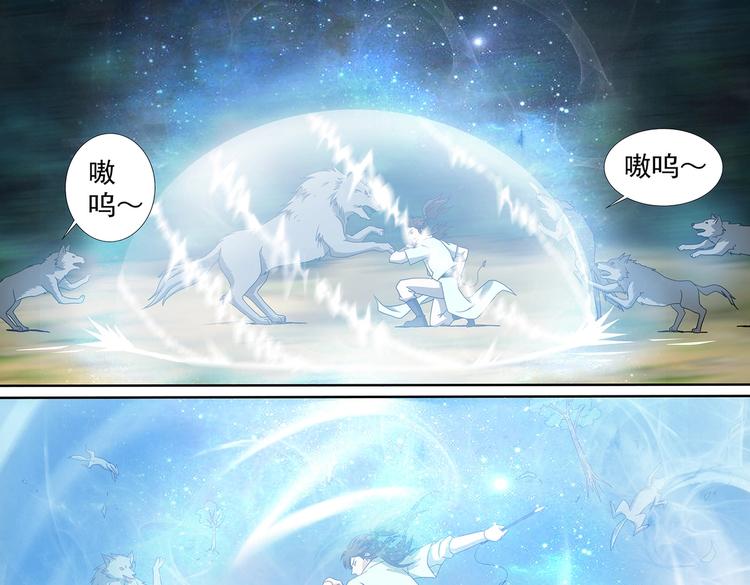 第62话 狼王10