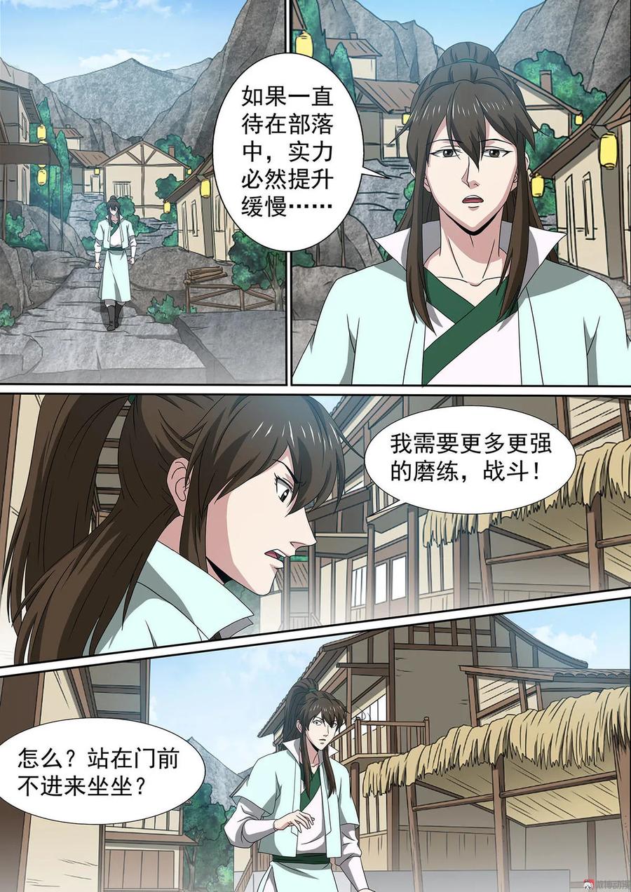 第71话 告别3