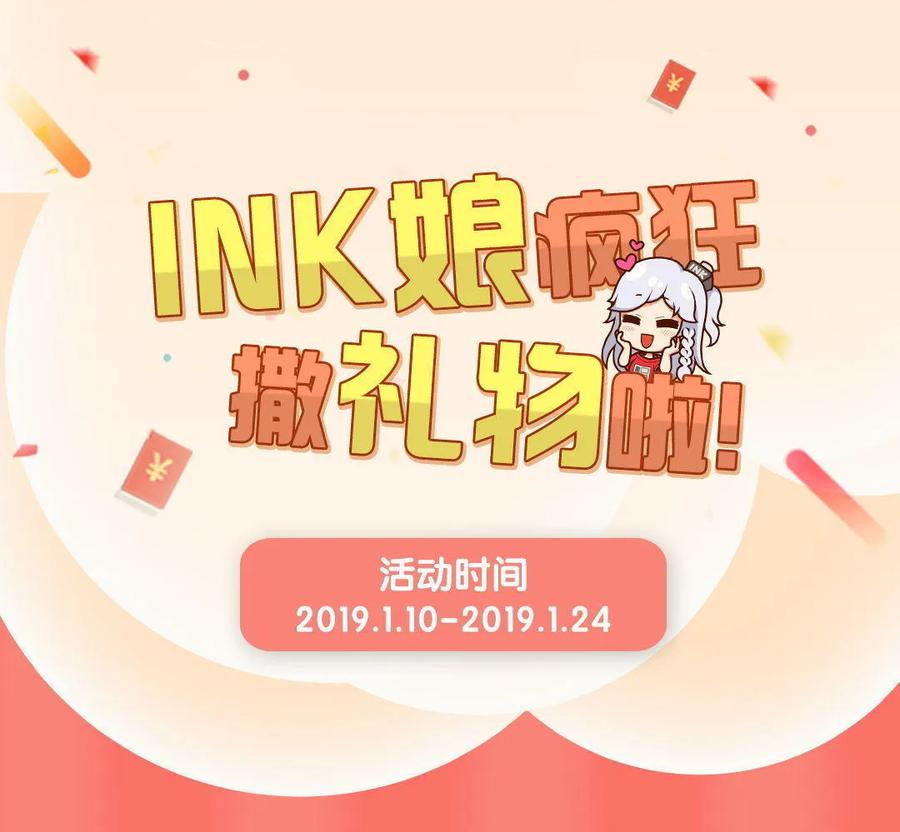第74话 陷入鏖战11